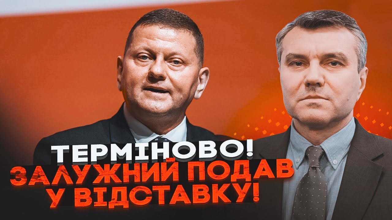 💥ДИМОВ: стало відомо про таємну розмову Залужного в ОП! Зеленський в паніці