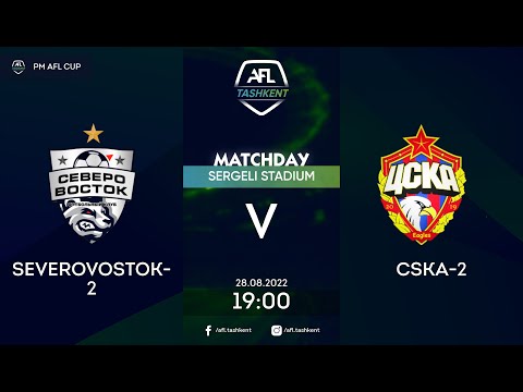 AFL CUP 3 TUR  SEVEROVOSTOK 2 -  CSKA 2