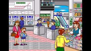 Sega Pico Game: Densha Daishuugou! (1996 Sega)