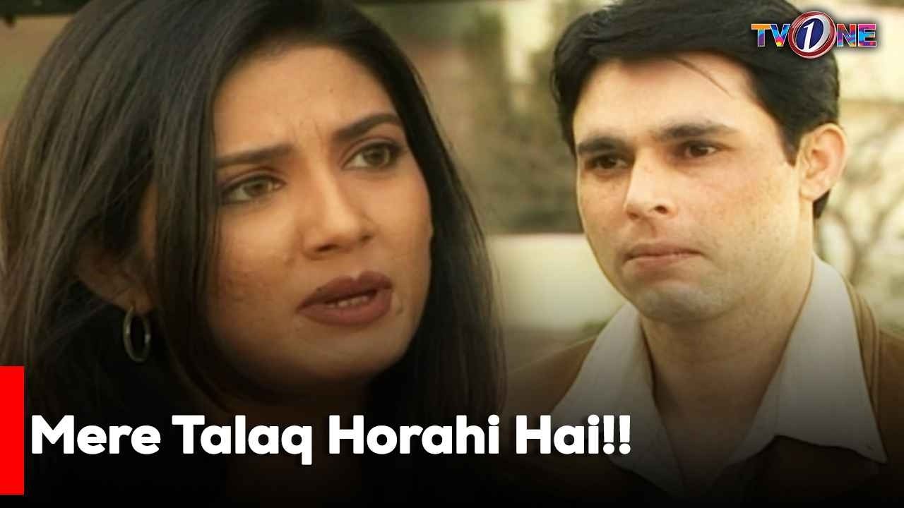 Mere Talaq Horahi Hai!! | Sawera Nadeem | Nauman Ijaz | Aisha Khan |