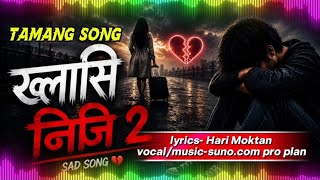 Download lagu ख्लासी निजि tamang song / sem taba mayada hayangba tamang sad song /sad love song.. mp3