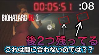 怖がりがバイオ実況するとこうなるって動画:08　バイオハザードRE2