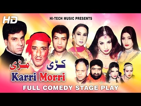 KARRI MORRI (FULL DRAMA) - BEST PAKISTANI COMEDY STAGE DRAMA