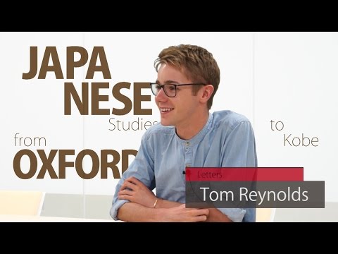 【Student Voice】JAPANESE Studies from OXFORD to KOBE / KOBE UNIVERSITY