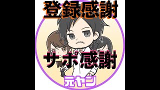 #10PoKeMoNLEGENDSZA (ポケモンZA10日目) 遂にカナリィ対戦！VS暴走メガ！