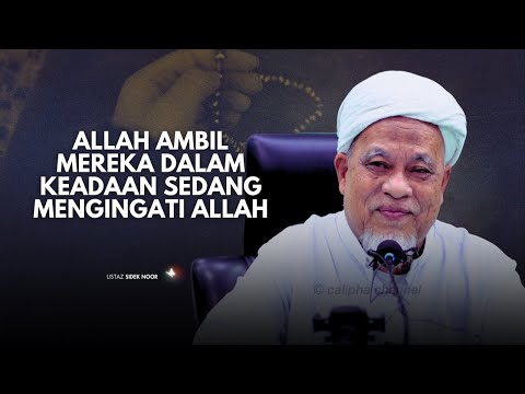 USTAZ SIDEK NOR - HATI MEREKA INI SENTIASA MENGINGATI ALLAH