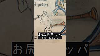 異世界で「おなら」はどう表現される？ #VRChat #Δ学派 #shorts
