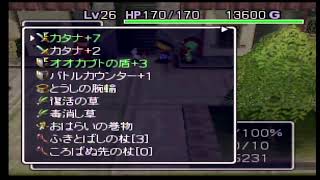 【N64】　風来のシレン2 ♯2
