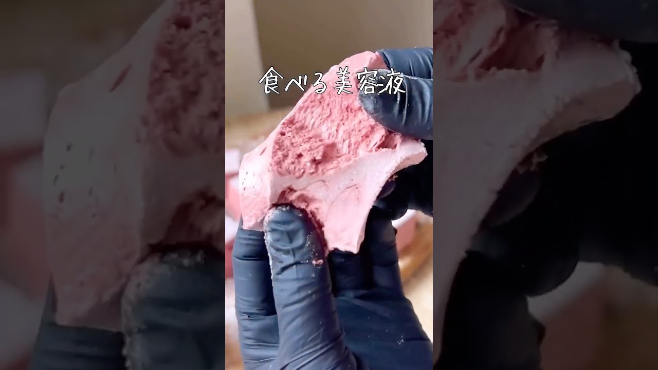 【見た目が完全にあれ】食べる美容液ギモーヴ