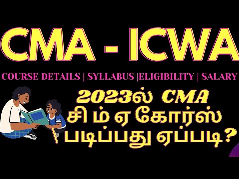 CMA Video Thumbnail