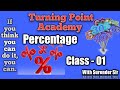 Percentage Class-1 - Basic Concept Clear in one class