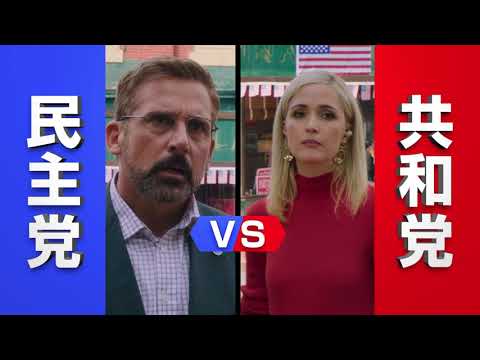 カトリン・バウアーファイントとスティーヴン・ゲッチェンがドイツコメディ賞を授与