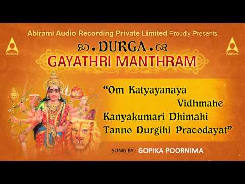 Durga Gayatri Mantra (துர்கா காயத்ரி மந்திரம்) JukeBox | Songs Of Durga | Tamil Devotional Songs