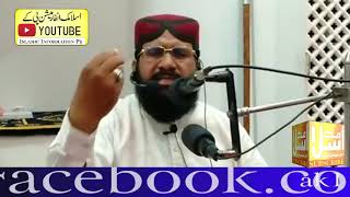 Molana Atta Ur Rahman Rashid Dars e Quran 17-5-2019 | JannatI Log | Islamic Information Pk