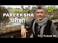 TRAILET OUT Pareeksha परीक्षा 2019 Prakash Jha Production Sanjay Suri New Movie 2019 P