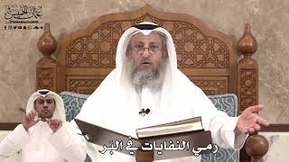 457 - رمي النفايات في البَر - عثمان الخميس