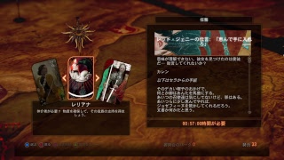 ドラゴンエイジインクイジションDAI7