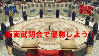 【ゆっくり実況】 ドラゴンクエスト11S 第15話