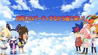 TVアニメ「シャドウバースＦ」第97話次回予告