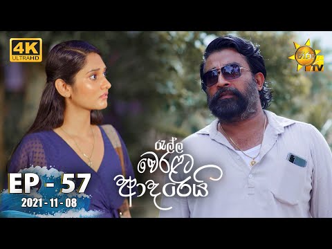 Hiru TV