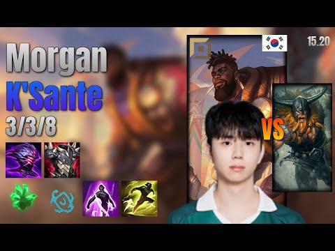 Morgan Top K'Sante vs Olaf lol KR solo rank Full Game 15.20 | 모건 크산테 vs 올라프