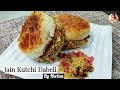 Dabeli Recipe | Jain Dabeli Recipe | Special Kutchi Street Style Dabeli | Dabeli | in Hindi