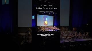 Download lagu 海外ジブリがレベチすぎた！！！ #久石譲 #ジブリ #ghibli #おすすめ #海外旅行 mp3