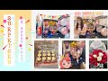 GYPSY SURPRISEU HBD MJSM