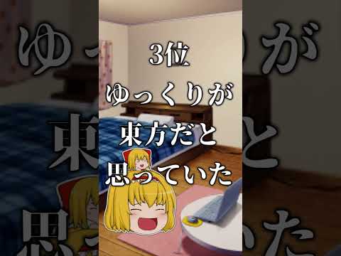 メランテライトについて詳しく解説