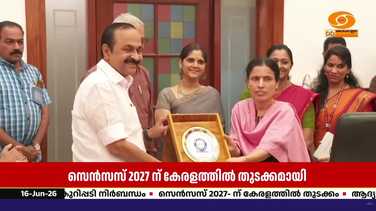 സെൻസസ് 2027ന്റെ ഭാഗമായി സെൽഫ് എന്യൂമറേഷൻ നടപടികൾക്ക് ?