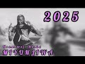 MIYUNJIWA BHALINGI BY OFFICER 2025