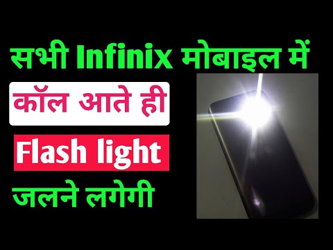 Infinix mobile flash call setting/infinix flash call enable kaise kare/