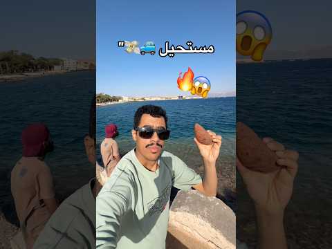 المشكلة البسيطة 🚙💸#هدية