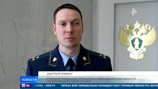 Случай с выброшенным из трамвая беспомощным пассажиром оказался в Новосибирске не первым