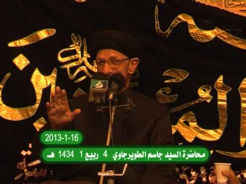 ⁣السيد جاسم الطويرجاوي 4 ربيع الأول 1434 هـ 16/1/2013
