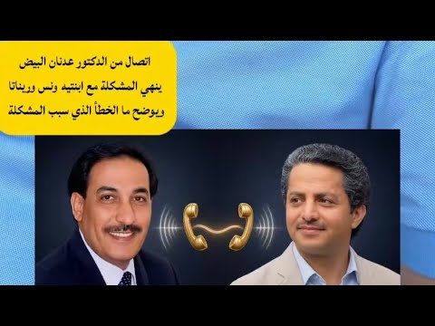 Yemeni Windows Media