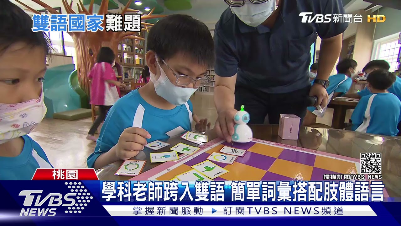 「學科專業vs.英文流利」孰輕孰重? 雙語國家政策盲點多