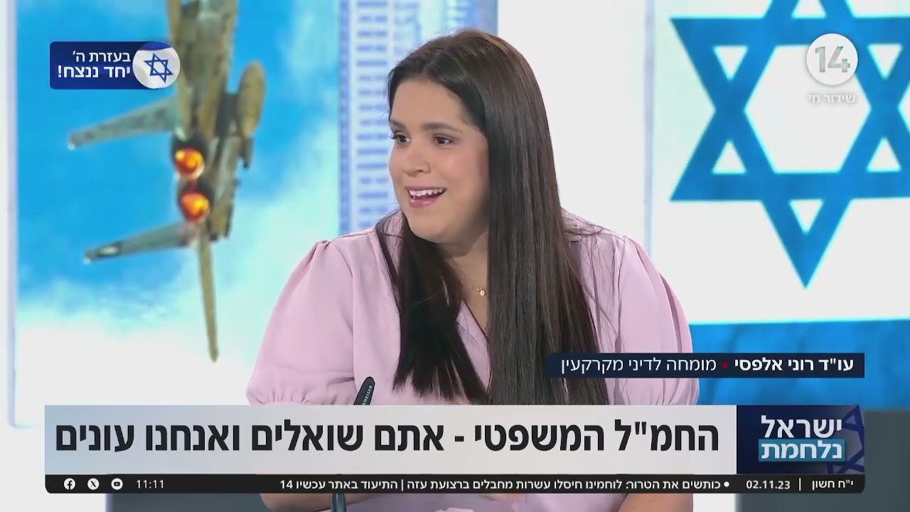 רוני אלפסי המלחמה היא סיבה לאיחור במסירה