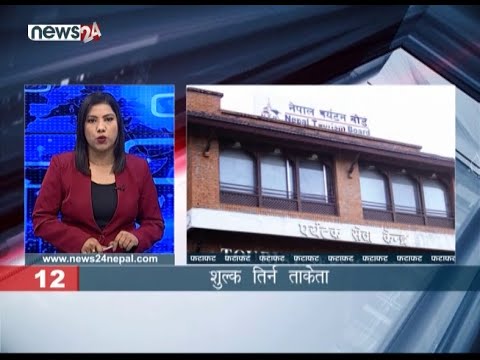 MORNING NEWS FATAFAT - NEWS24 TV