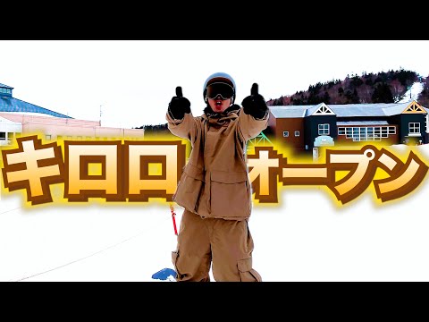 Music edit at Kiroro