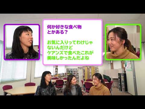 国際学科 １０か月オーストラリア行ってみた