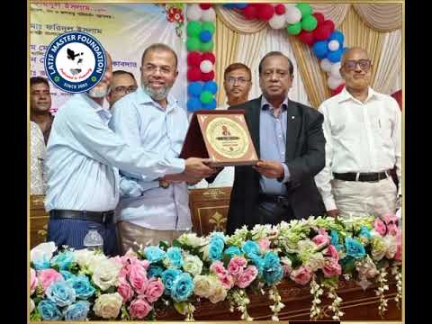 Latif Master Foundation Theme Song