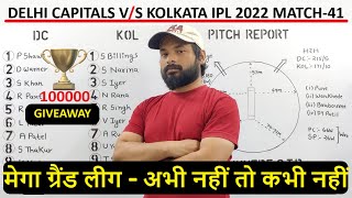 DC vs KOL Dream11 Team || DC vs KOL Dream11 Team Prediction || IPL 2022 dream11 team for today match