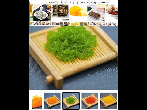 Sushi seasoned tobiko