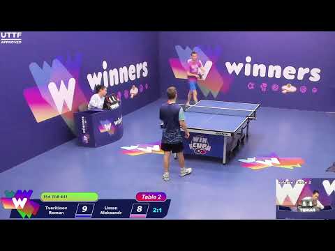 WINners CUP table 2  11.12  Tveritinov Roman - Liman Aleksandr  20:30
