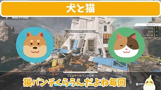 【APEX】物資がないならこの武器！【配信外】