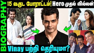 Untold Story about Actor Vinay || Biography in Tamil || Vinay Rai in Doctor Movie video