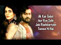 Barbaadiyan LYRICS Shiddat Sunny K Radhika M Sachet T Nikhita G Madhubanti B Sachin Jigar
