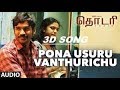 Pona Usuru 3D Thodari Dhanush Keerthi Suresh Tamilplayer Headphone Must