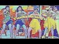 Vinetha Hot Song S FULL HD Navelshowraresongs5815